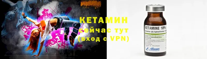 OMG зеркало  купить  цена  Ярцево  КЕТАМИН VHQ 