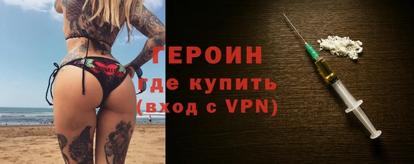 ALPHA PVP Бугульма