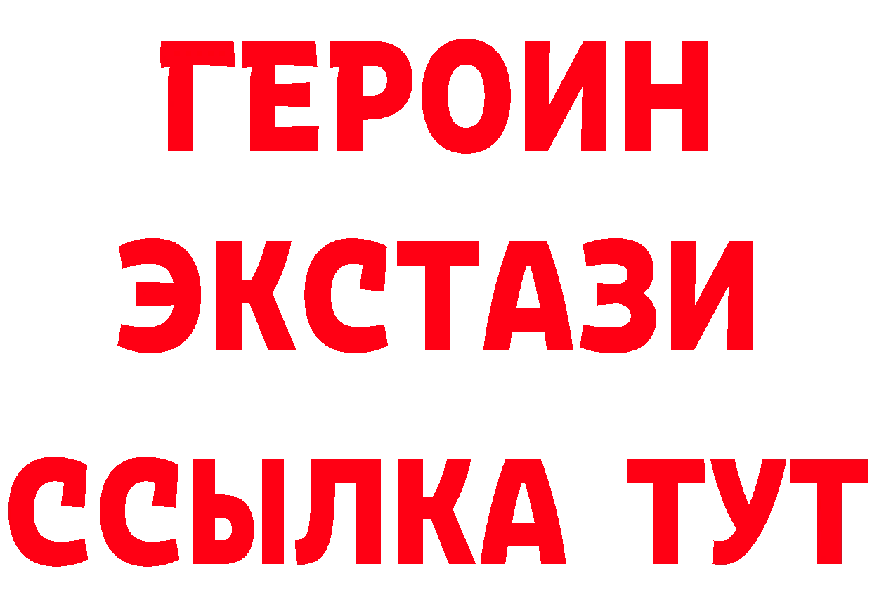 Бутират 1.4BDO ссылка маркетплейс кракен Ярцево